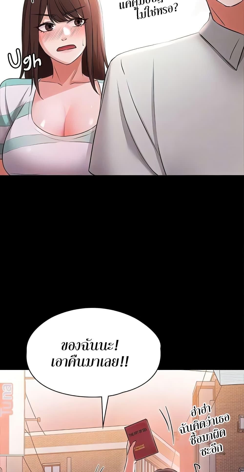 Naughty Little Sister 20 61